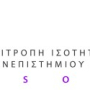 Διαδικτυακή εκδήλωση της Επιτροπής Ισότητας των Φύλων και Καταπολέμησης των Διακρίσεων του Πανεπιστημίου Δυτικής Μακεδονίας, με αφορμή τη Διεθνή ημέρα για την εξάλειψη της βίας κατά των γυναικών